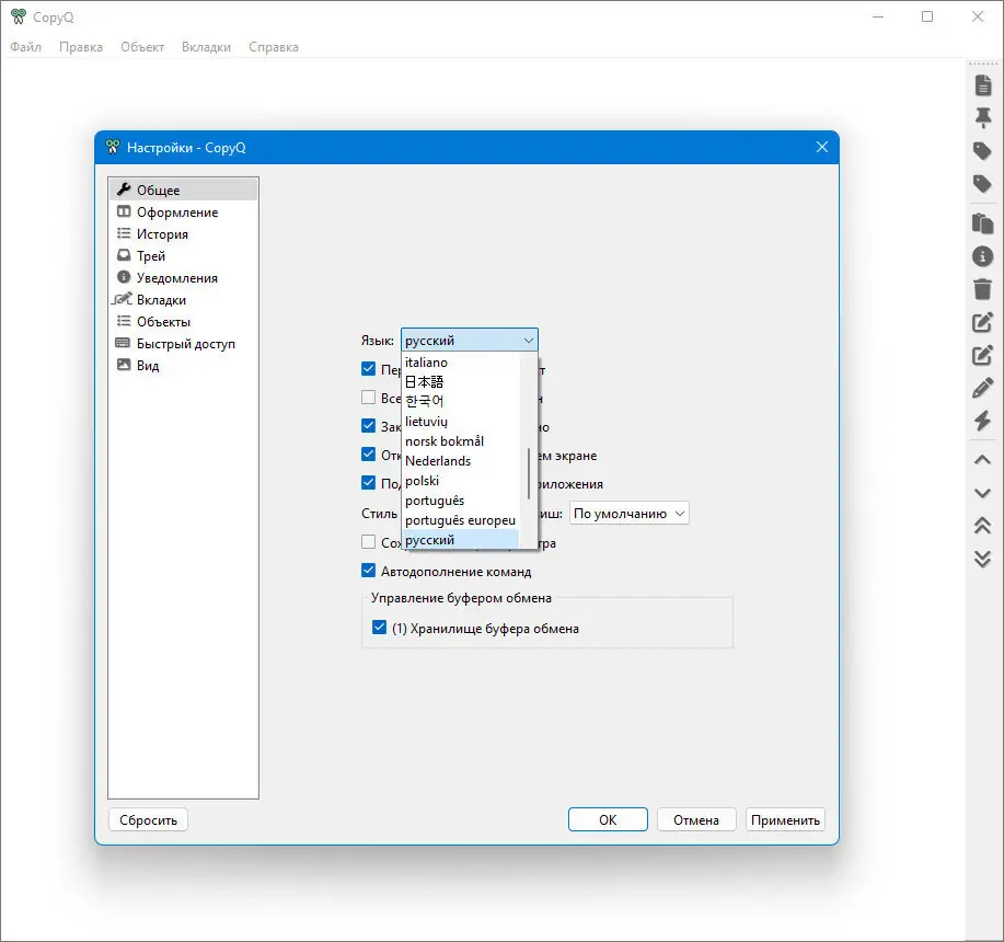 Работа с приложением