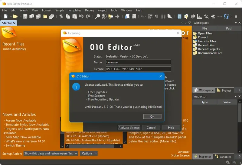 Работа с приложением
