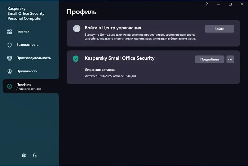 Работа с приложением