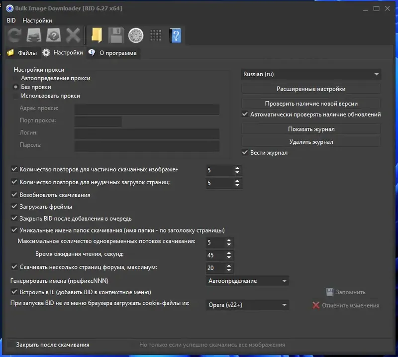 Работа с приложением