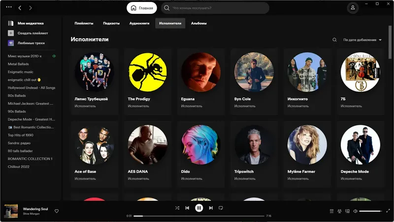 Работа с приложением