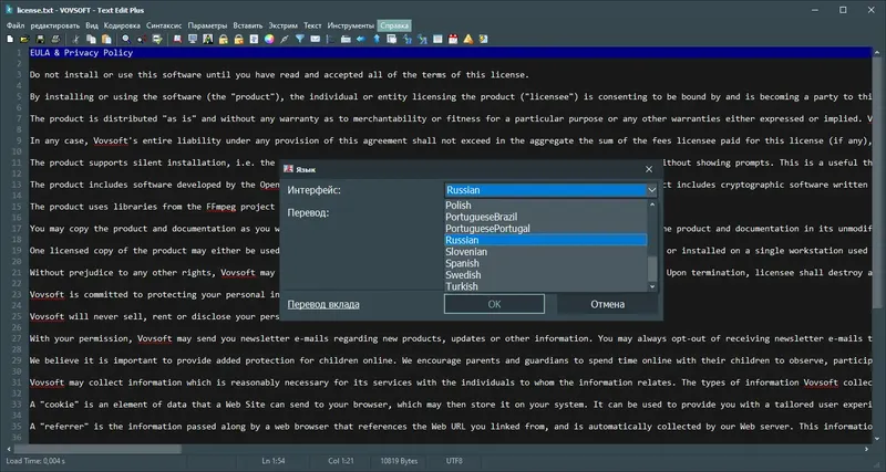 Работа с приложением