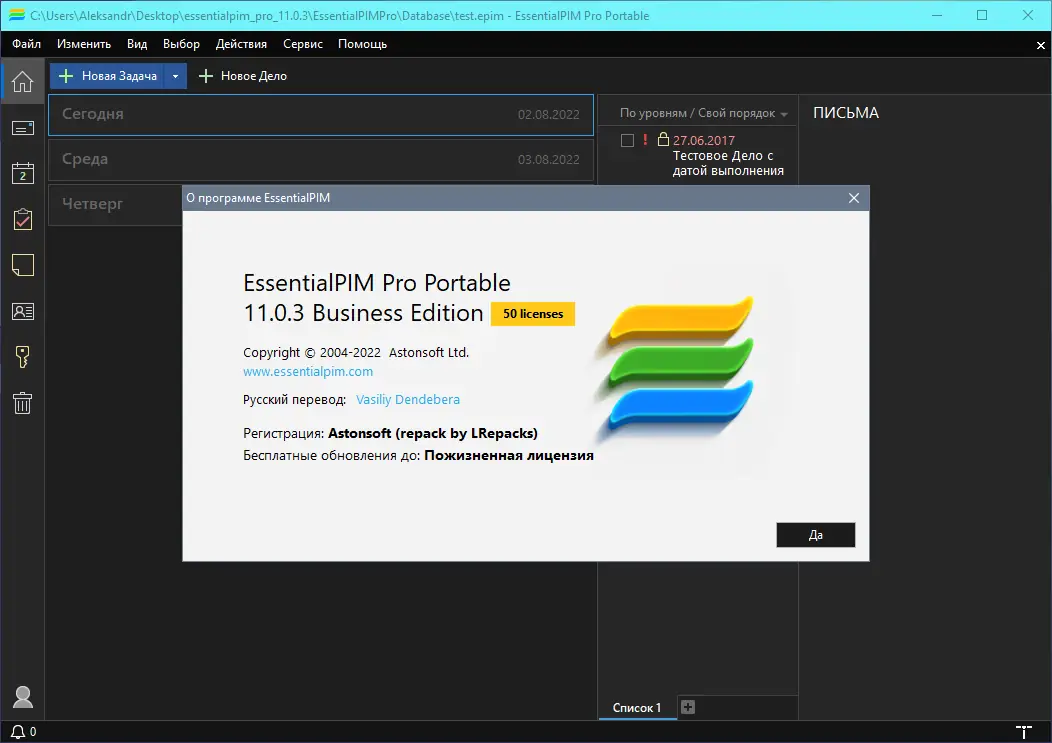 Работа с приложением