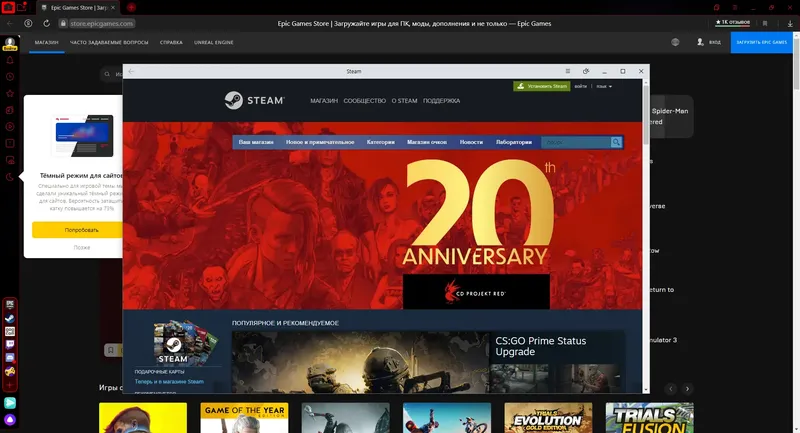 Работа с приложением