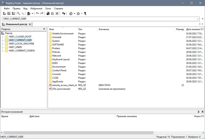 Работа с приложением