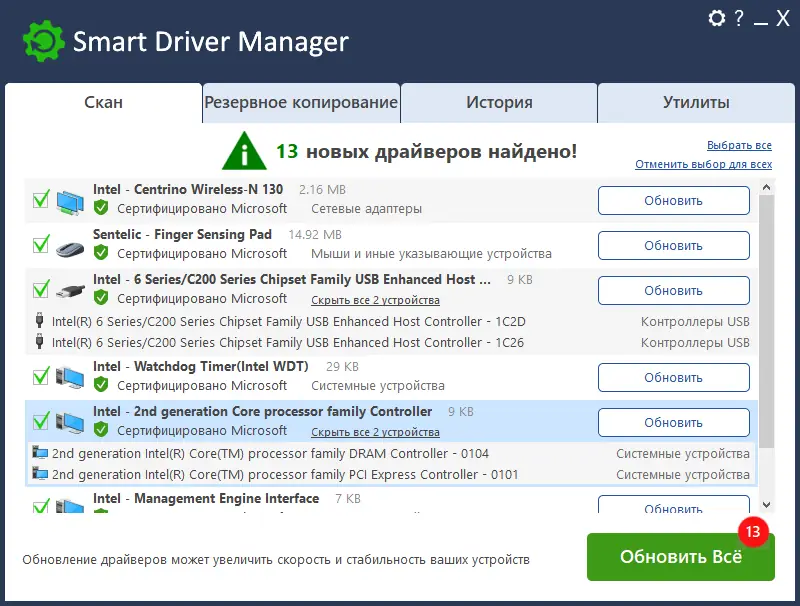 Работа с приложением