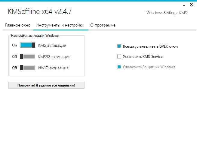 Работа с приложением
