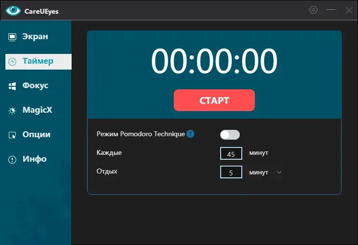 Работа с приложением