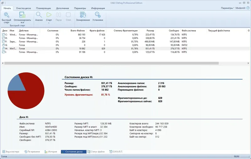 Работа с приложением