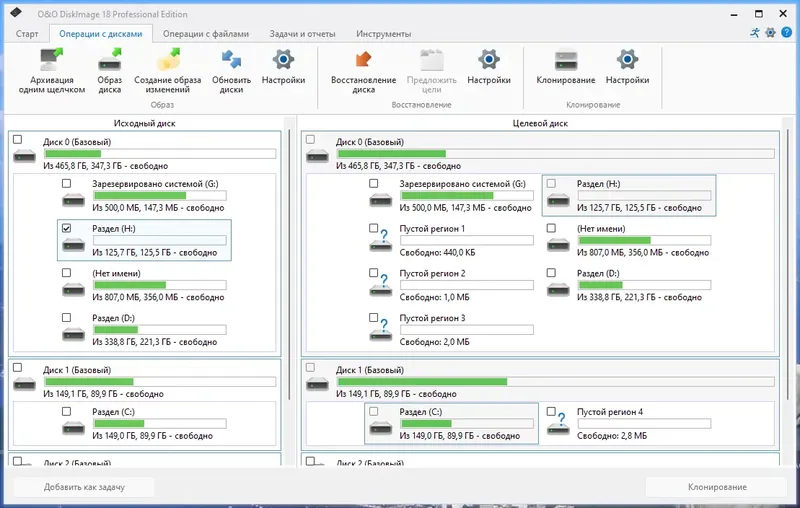 Работа с приложением