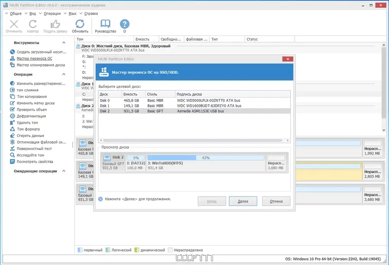 Работа с приложением