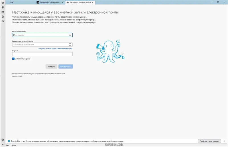 Работа с приложением