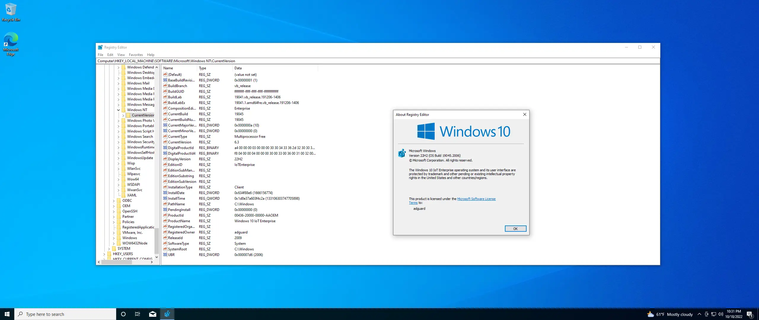 Работа с приложением