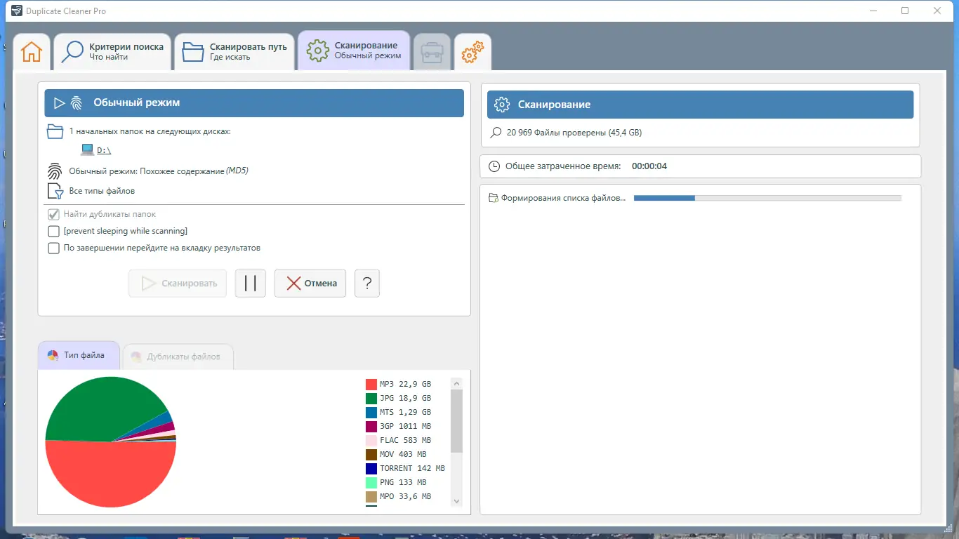 Работа с приложением