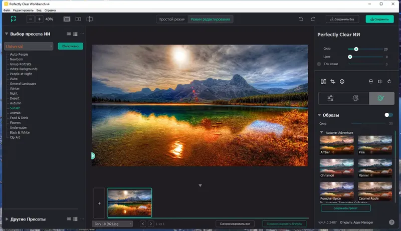 Работа с приложением