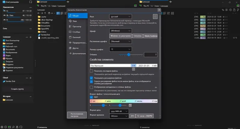 Работа с приложением