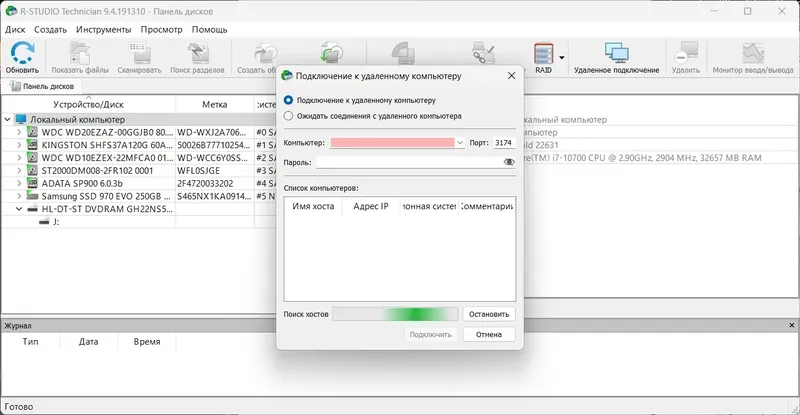 Работа с приложением