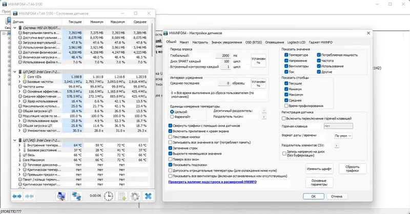 Работа с приложением