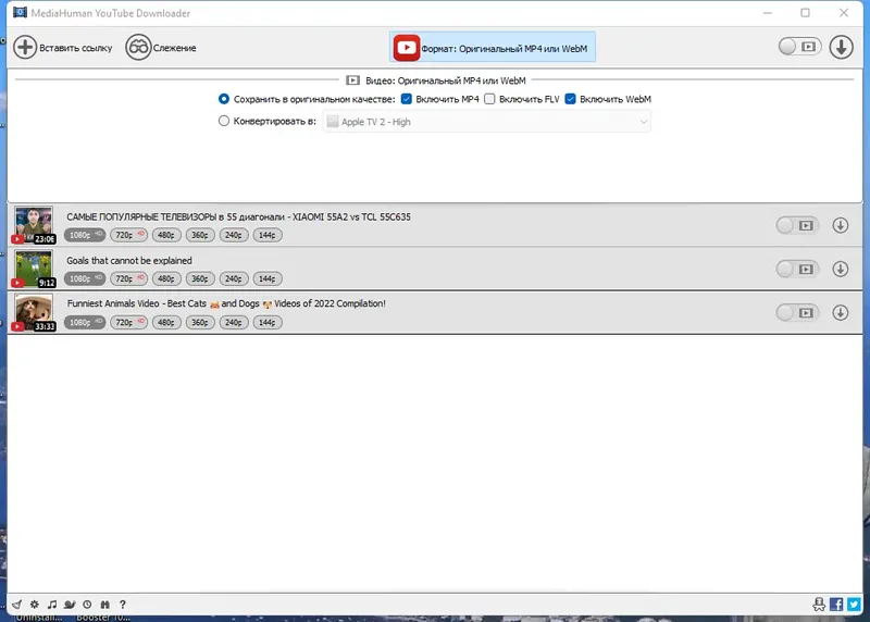 Работа с приложением