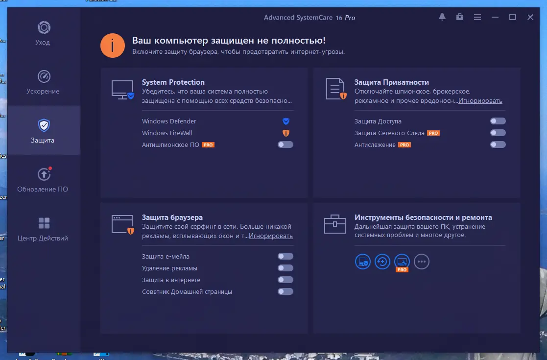 Работа с приложением