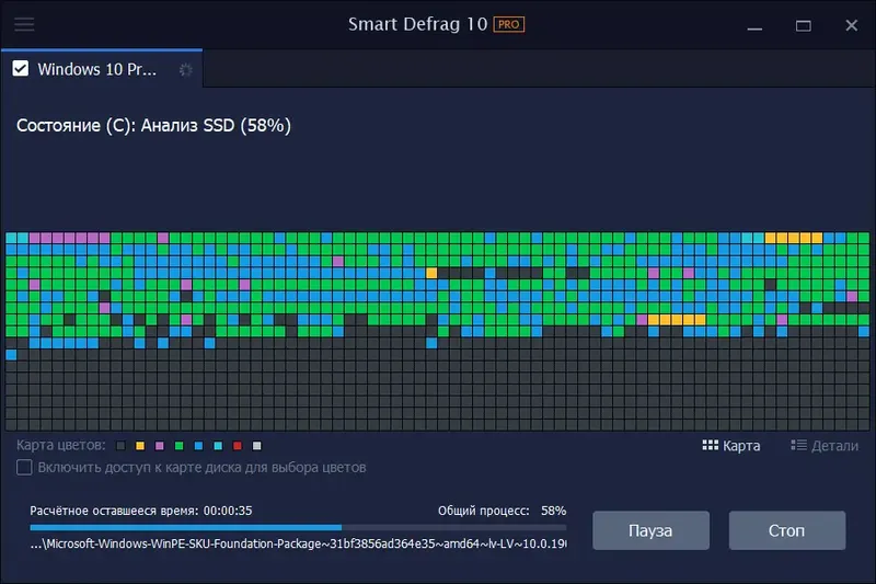 Работа с приложением