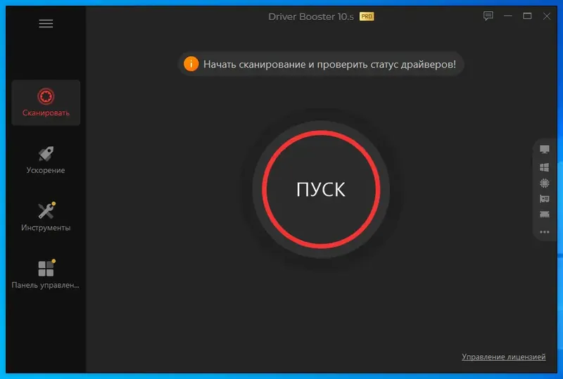 Работа с приложением