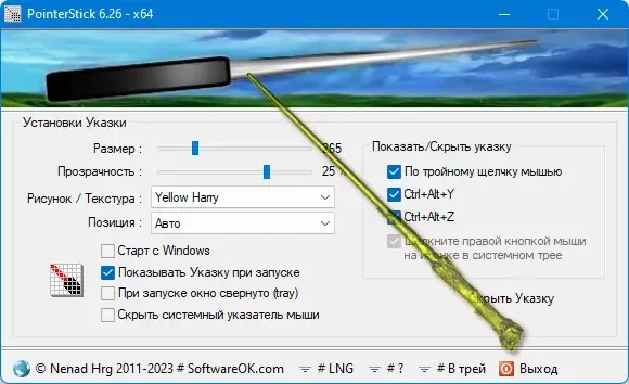 Работа с приложением