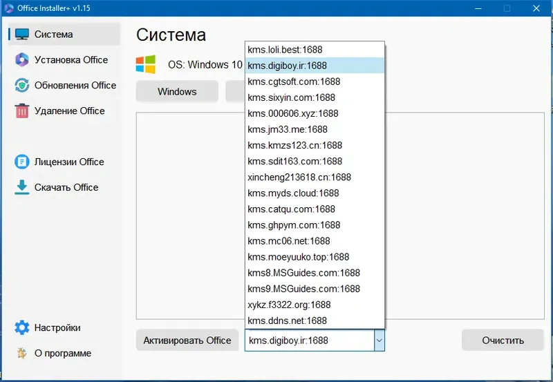 Работа с приложением