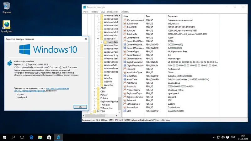Работа с приложением