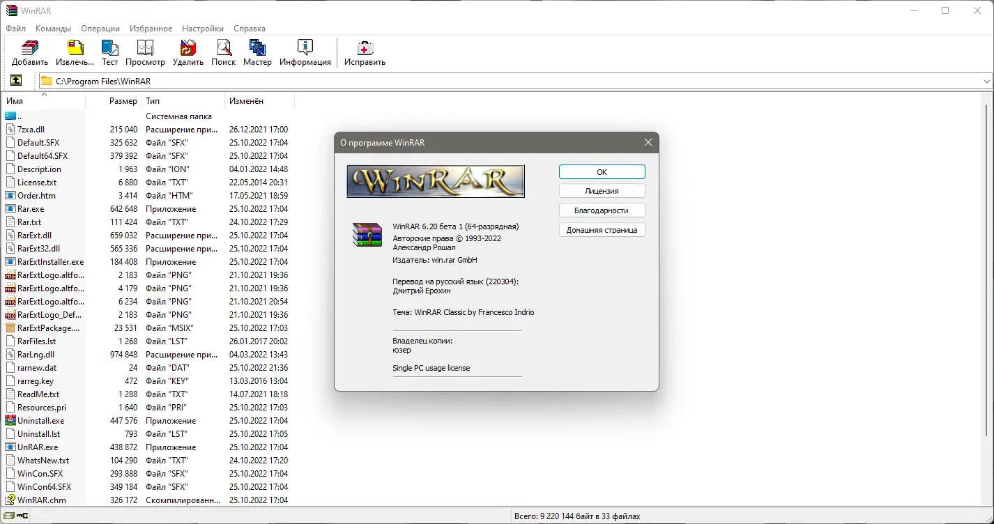 Работа с приложением