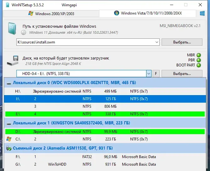 Работа с приложением