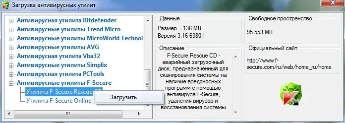 Работа с приложением