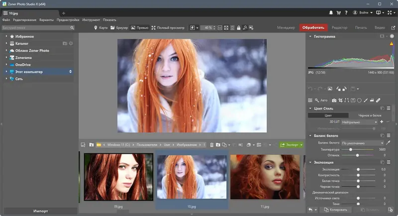 Работа с приложением