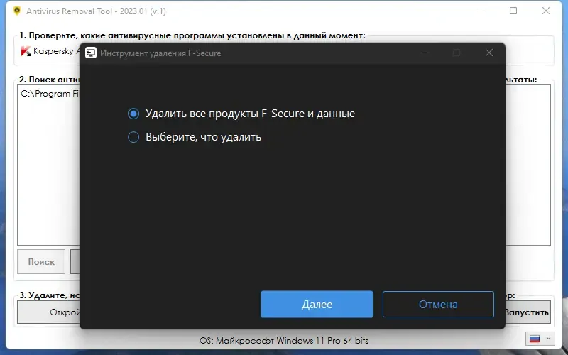 Работа с приложением