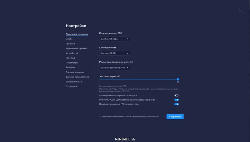 Работа с приложением