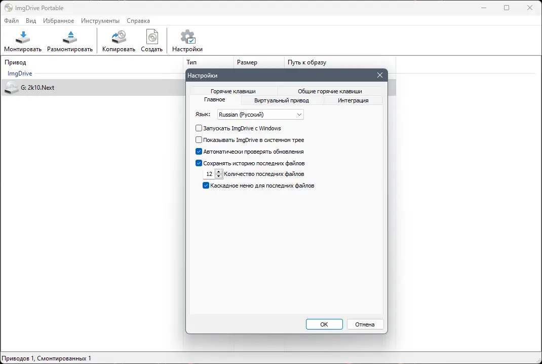 Работа с приложением