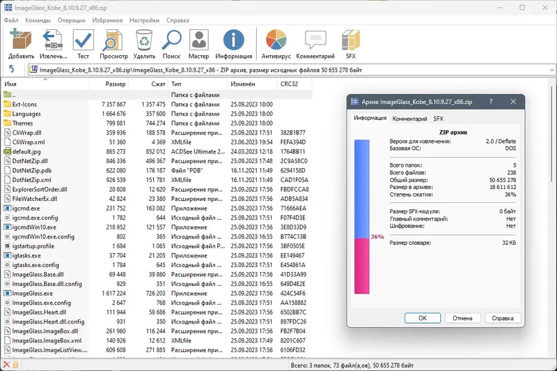 Работа с приложением