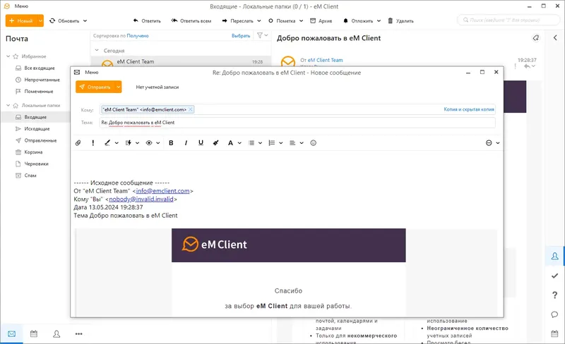 Работа с приложением