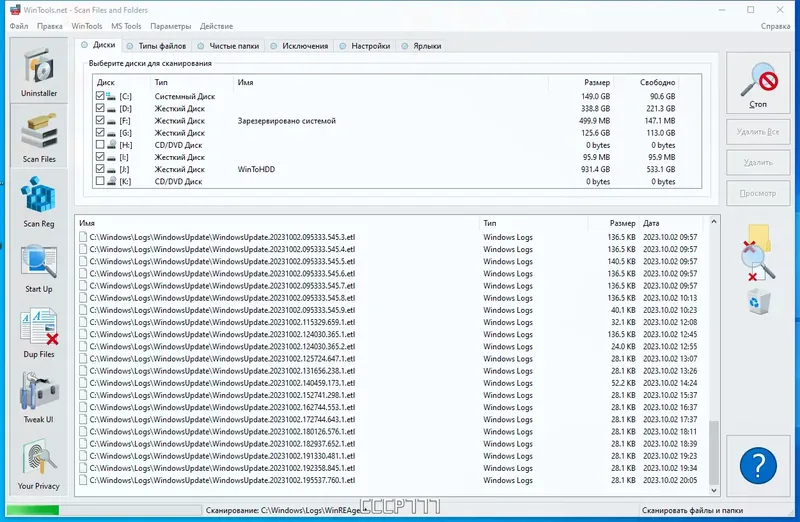Работа с приложением