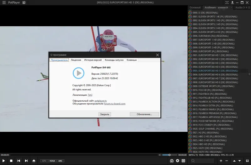 Работа с приложением