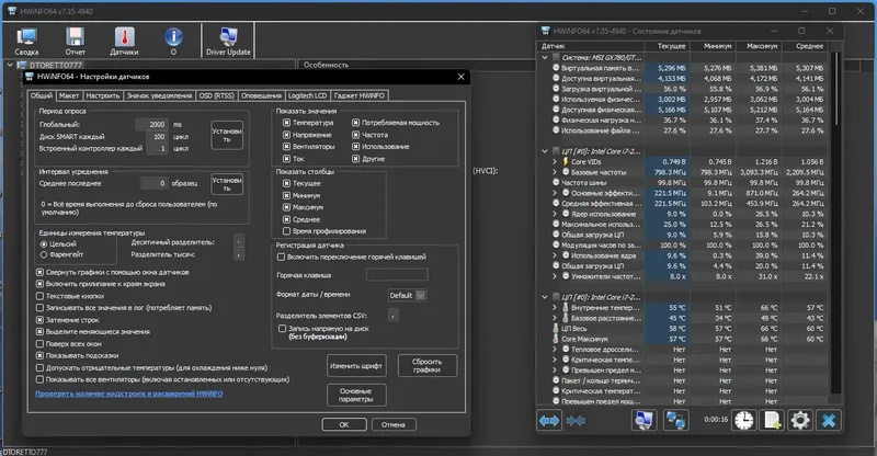 Работа с приложением