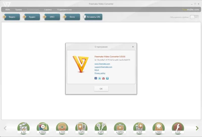 Работа с приложением