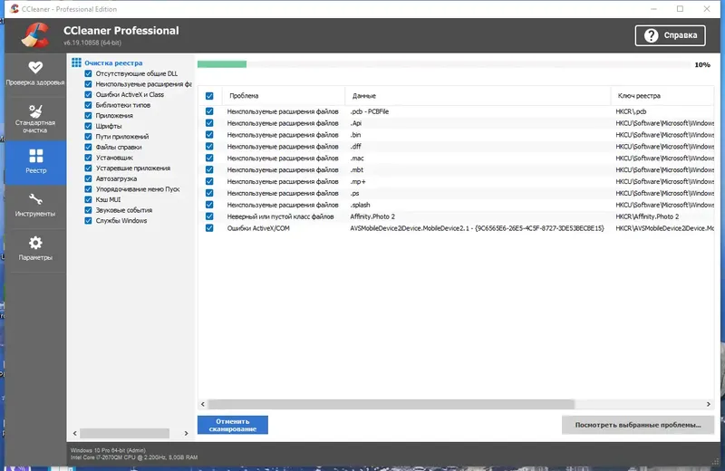 Работа с приложением