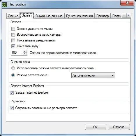 Работа с приложением
