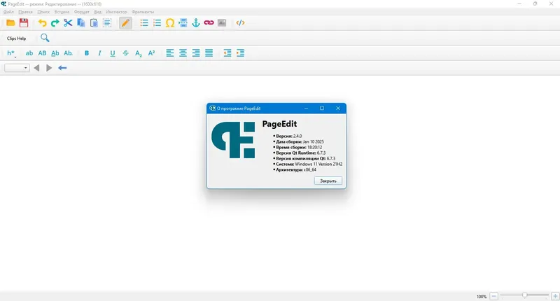 Работа с приложением