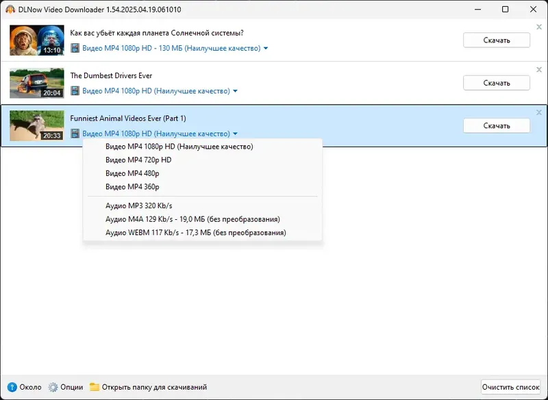 Работа с приложением
