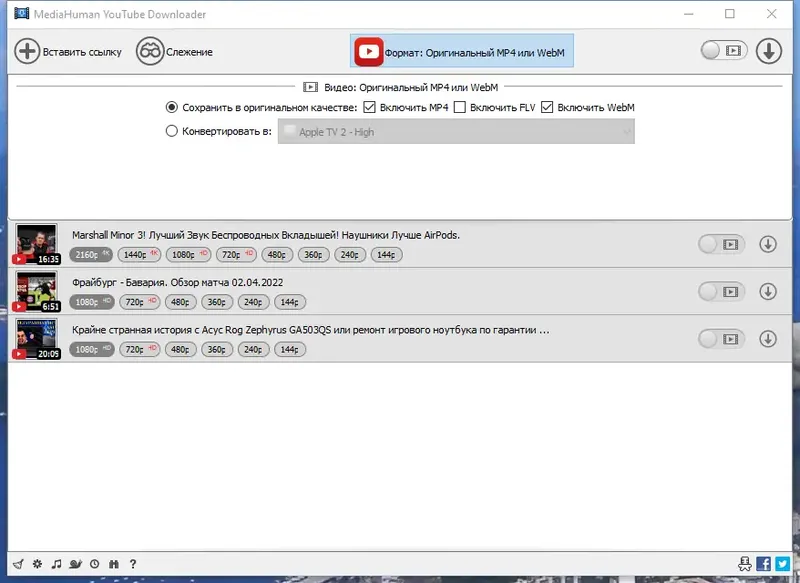 Работа с приложением