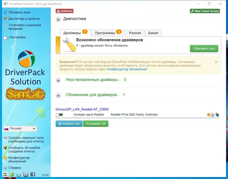 Работа с приложением