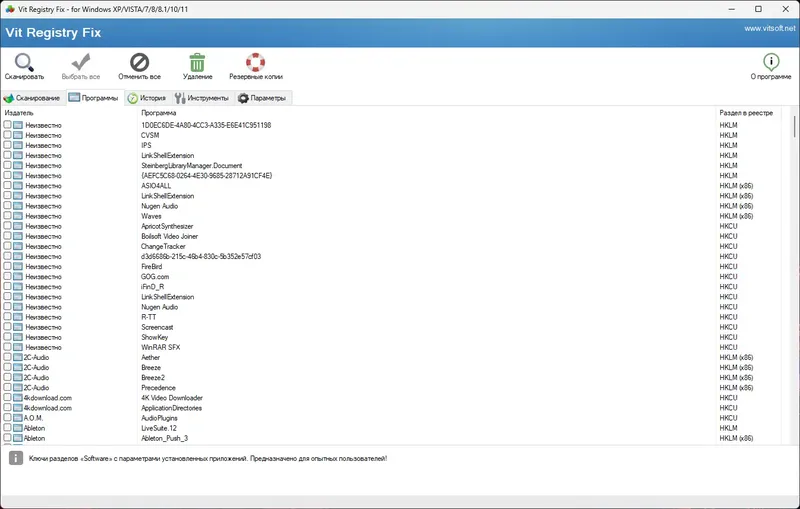 Работа с приложением