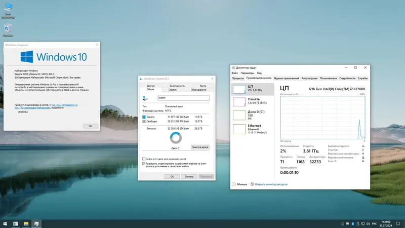 Работа с приложением